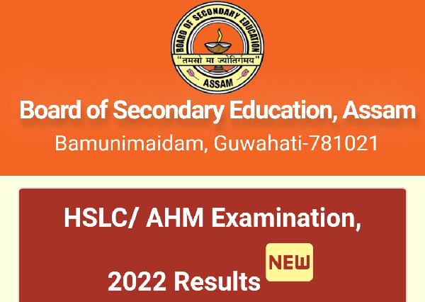 Assam HSLC Result 2022