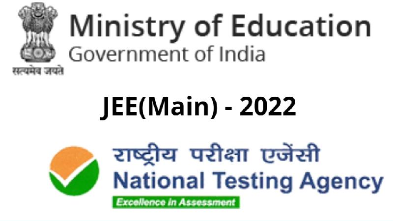 JEE Main Admit Card 2022