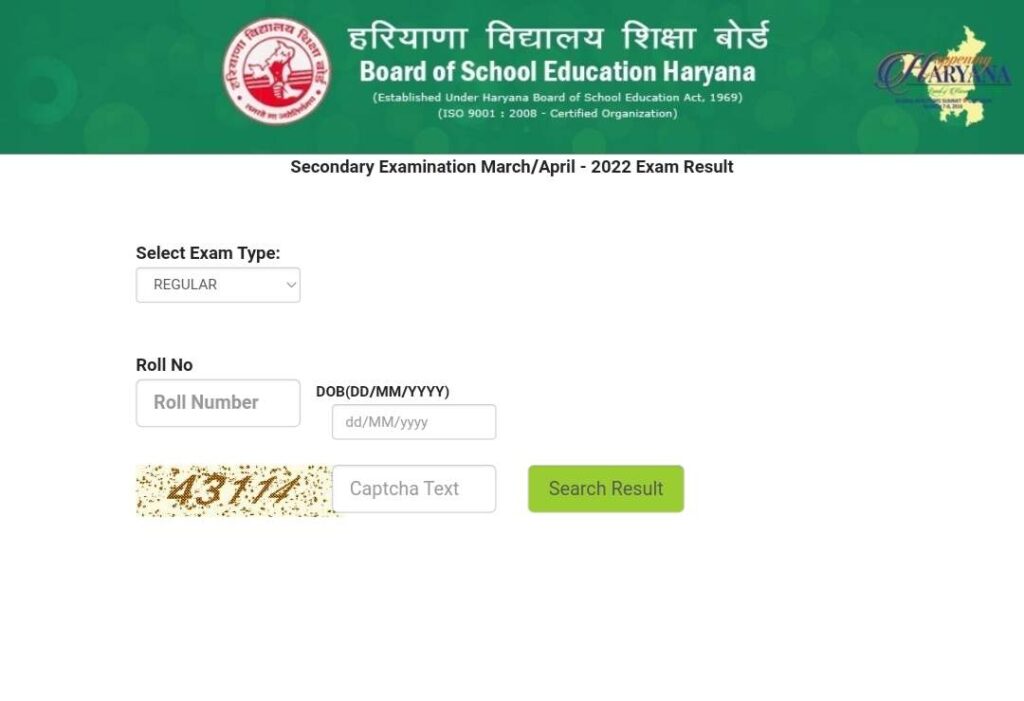 HBSE Class 10th Result 2022