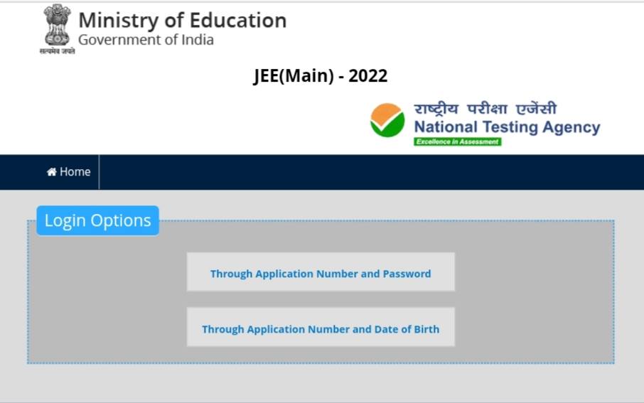 JEE Main 2022 Answer key