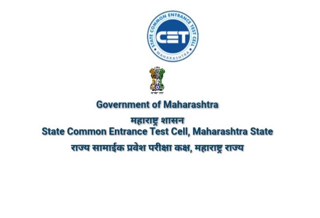 MHT CET 2022 Admit Card