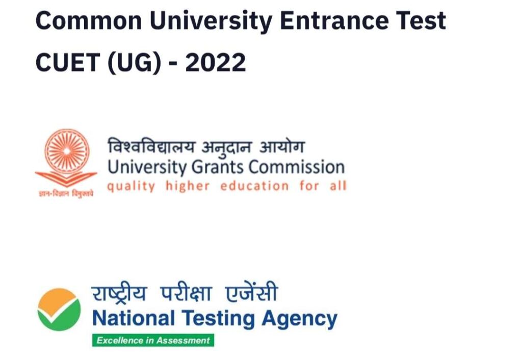 CUET UG 2022 phase 2 admit card