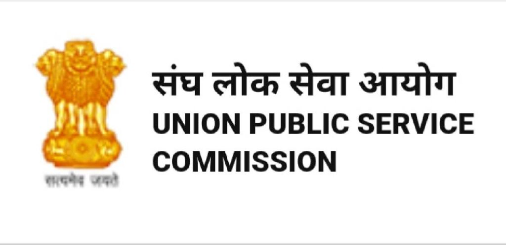 UPSC NDA NA II Result 2022