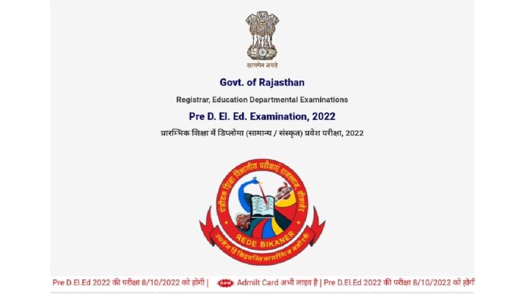 Rajasthan BSTC Pre D.El.Ed. 2022 admit card