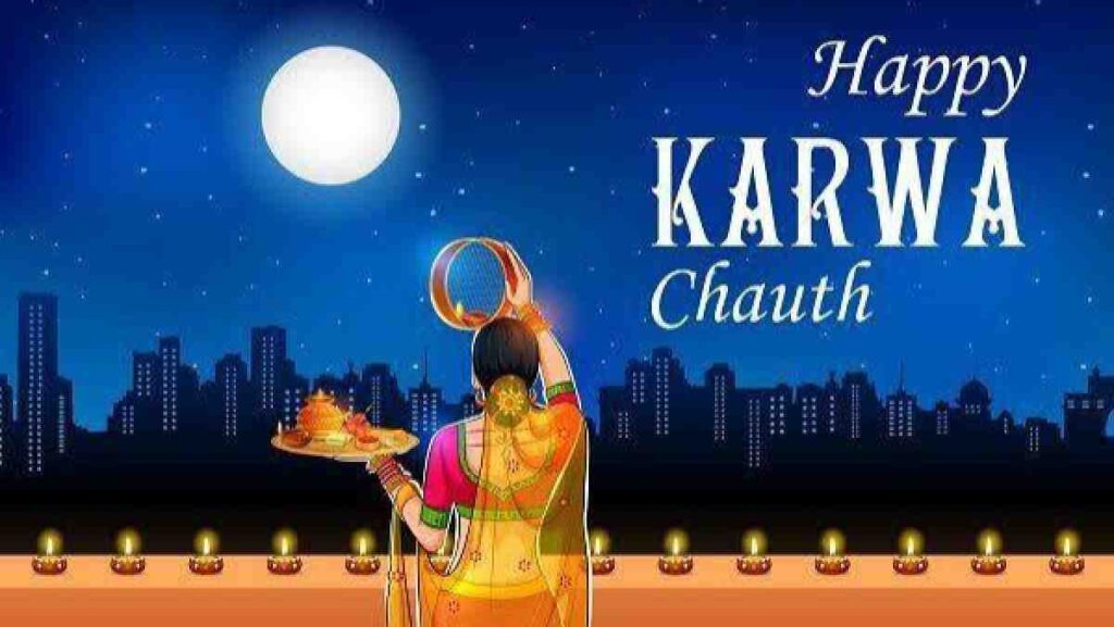 Karwa Chauth 2023