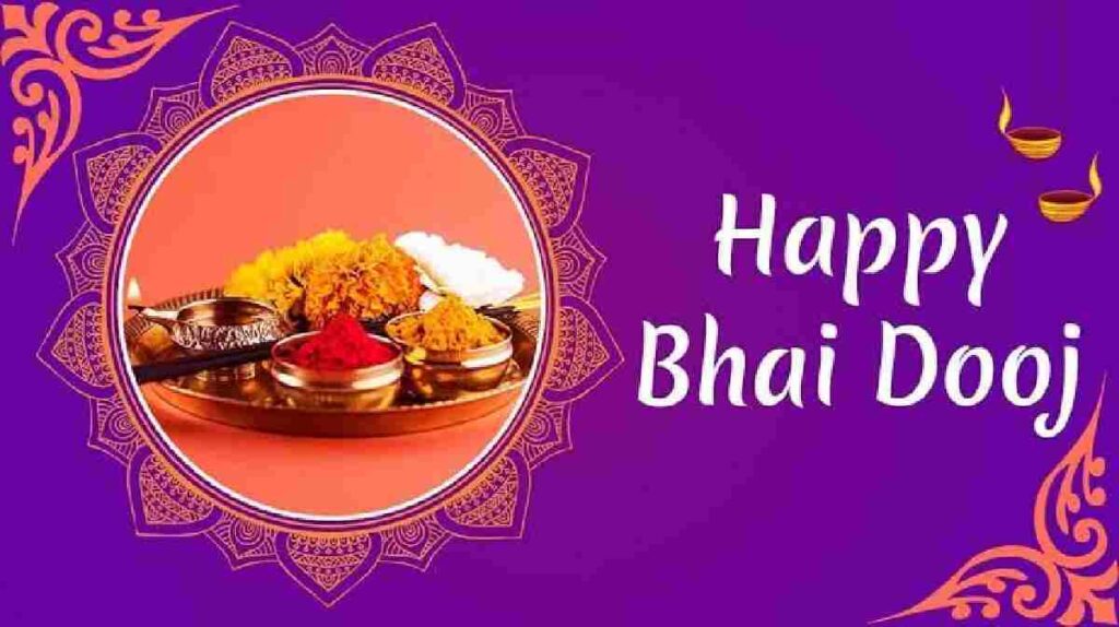 Happy Bhai Dooj 2022