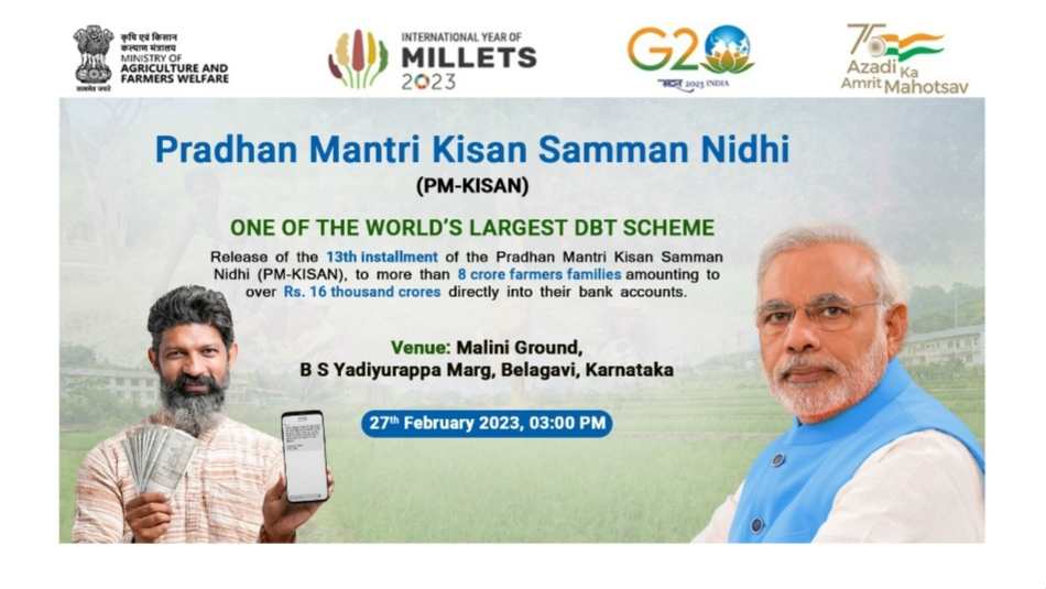 PM KISAN 13th Instalment 2023