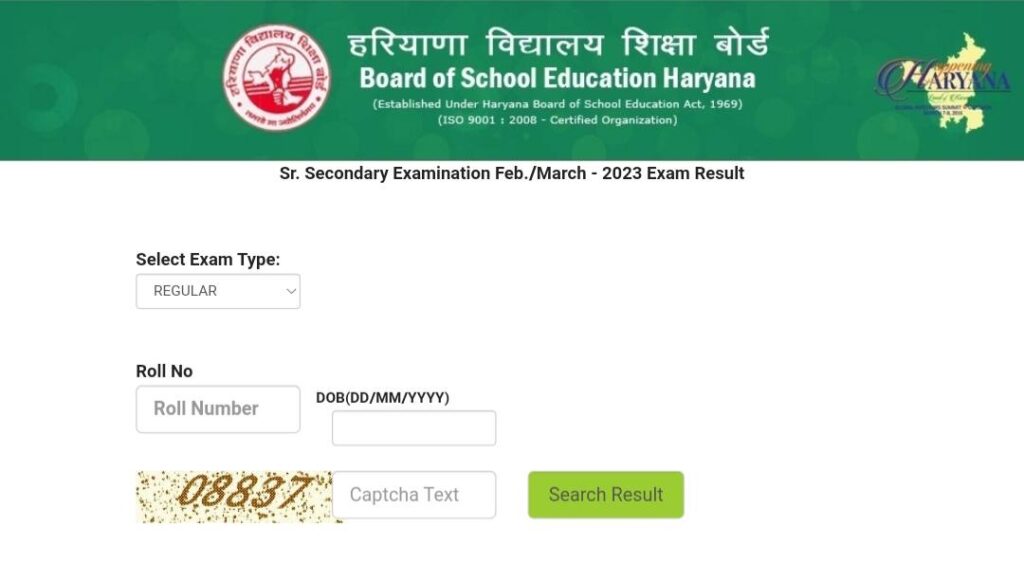 HBSE 12th Result 2023