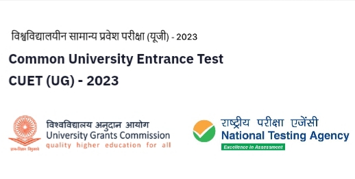 CUET UG Admit Card 2023