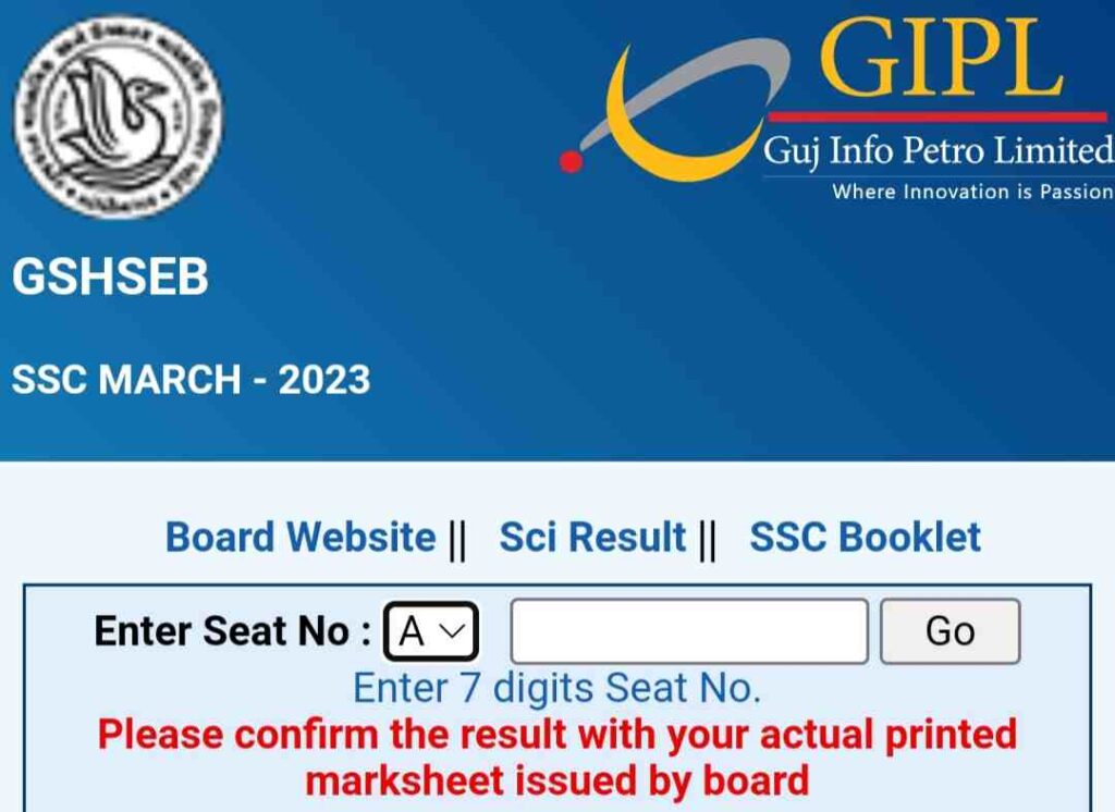 GSEB Board SSC Result 2023