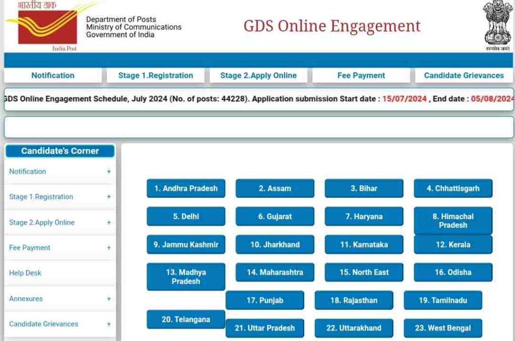 India Post GDS Recruitment 2024